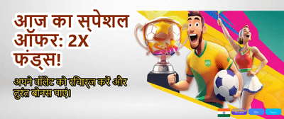 Khel Ke Jeet Ke banner