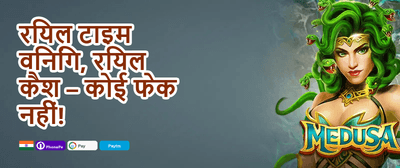 ₹50,000 Welcome Bonus at Khelo 24 Live promotion banner